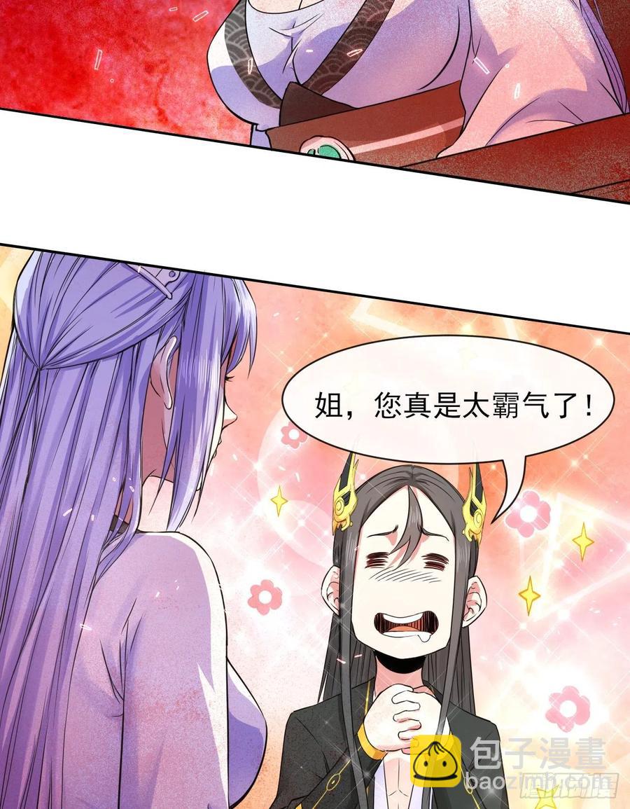 144我打我自己38
