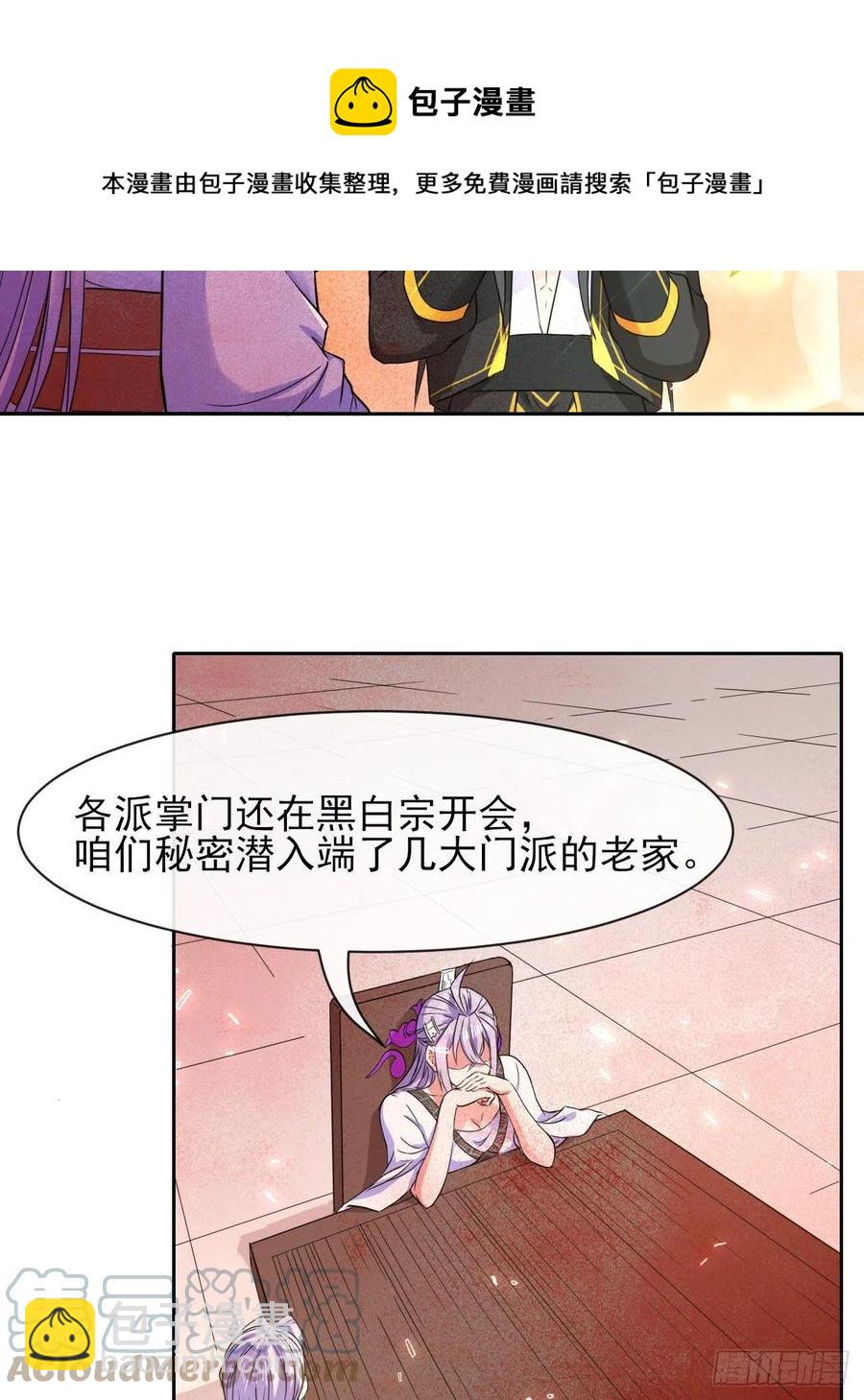 144我打我自己39