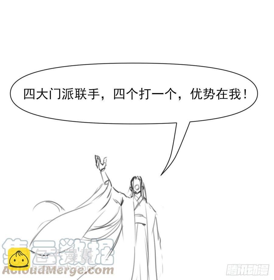 144我打我自己42