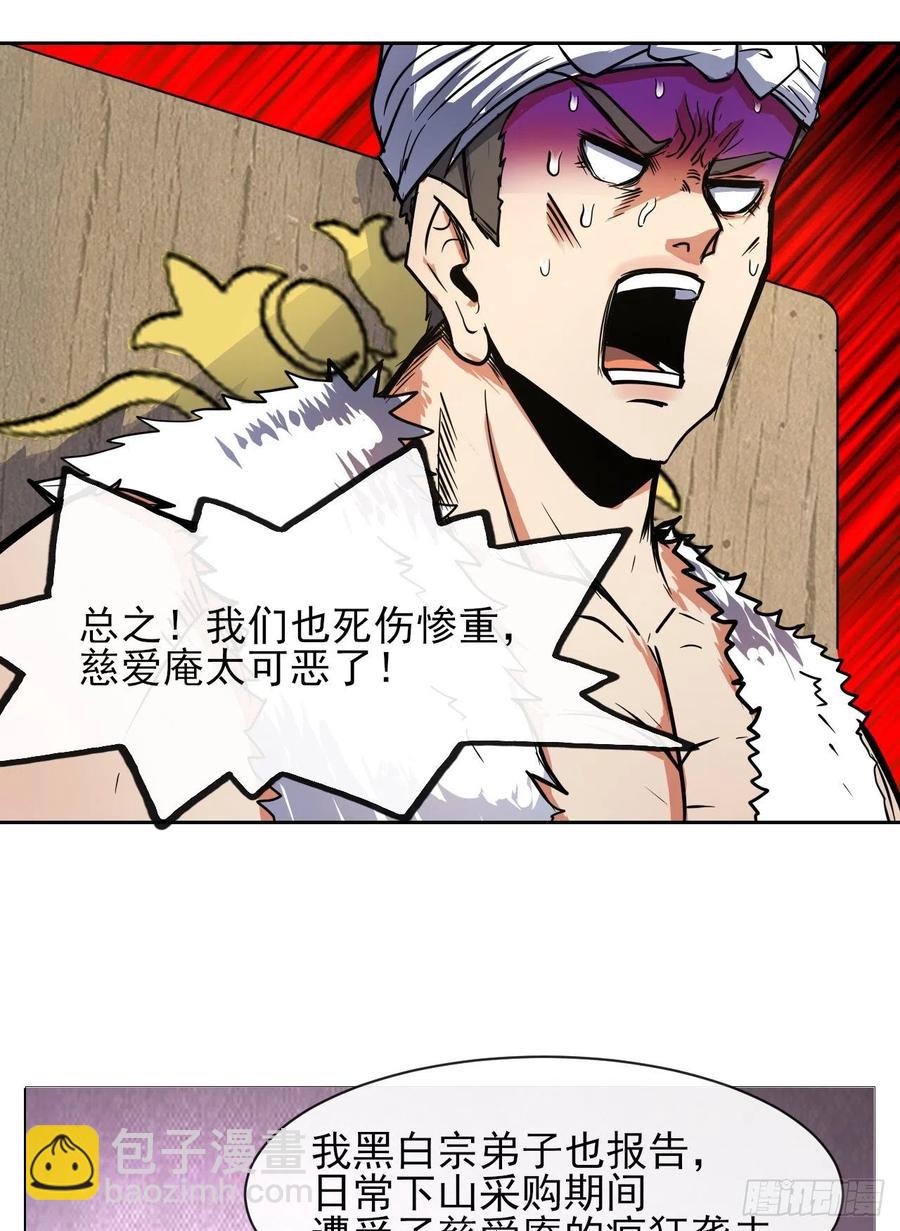144我打我自己5