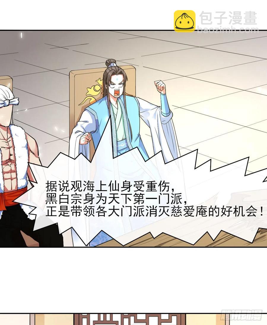144我打我自己7
