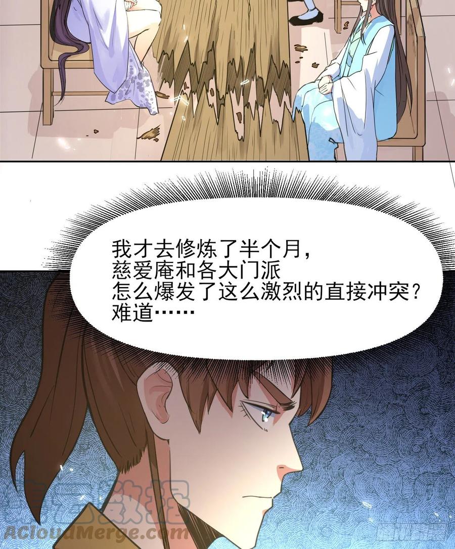 144我打我自己9