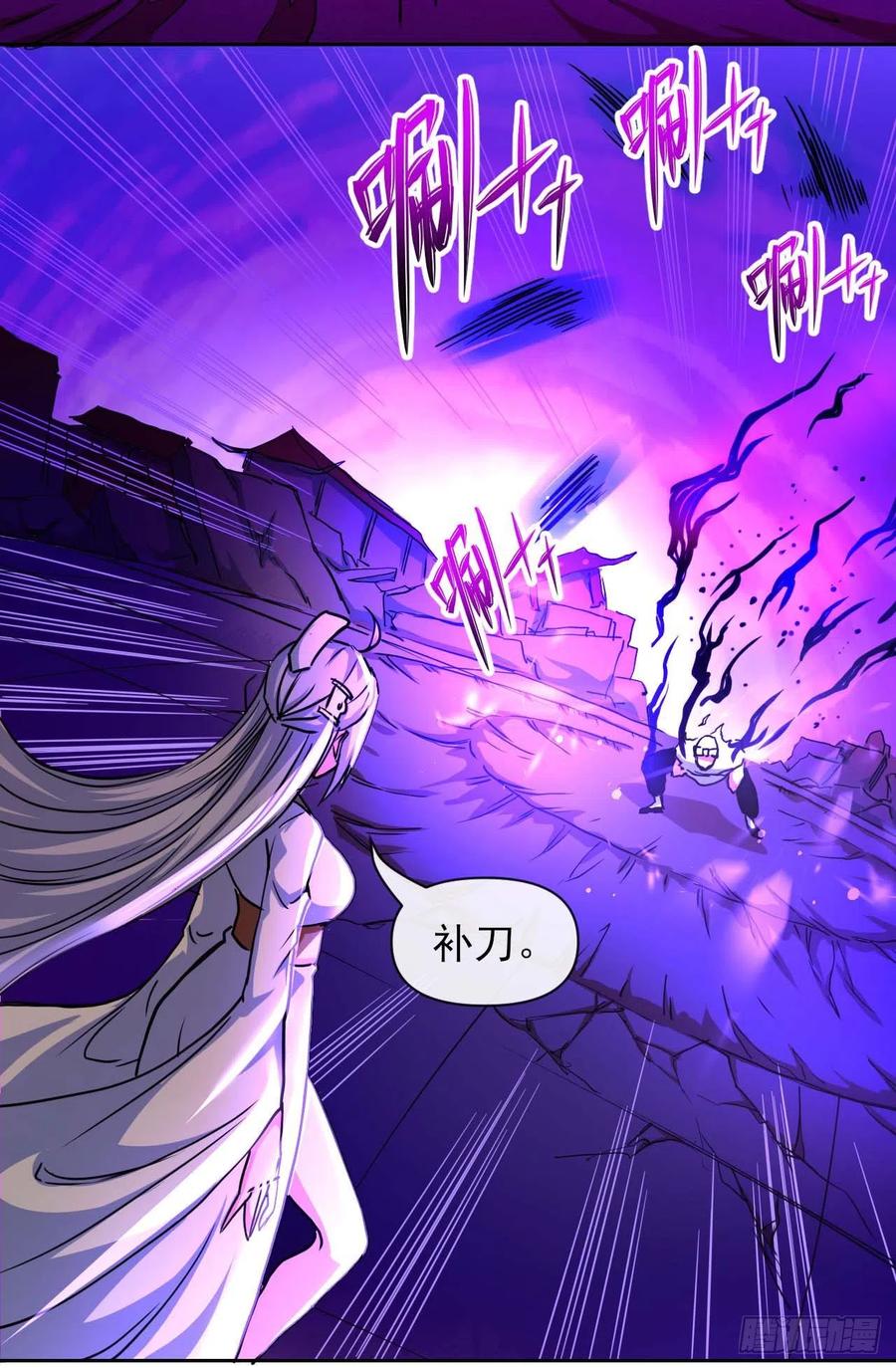 149悬空岛退场27