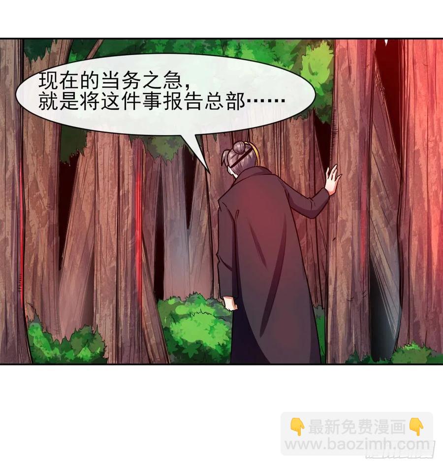 153幸存者11