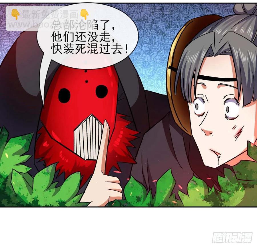 153幸存者17