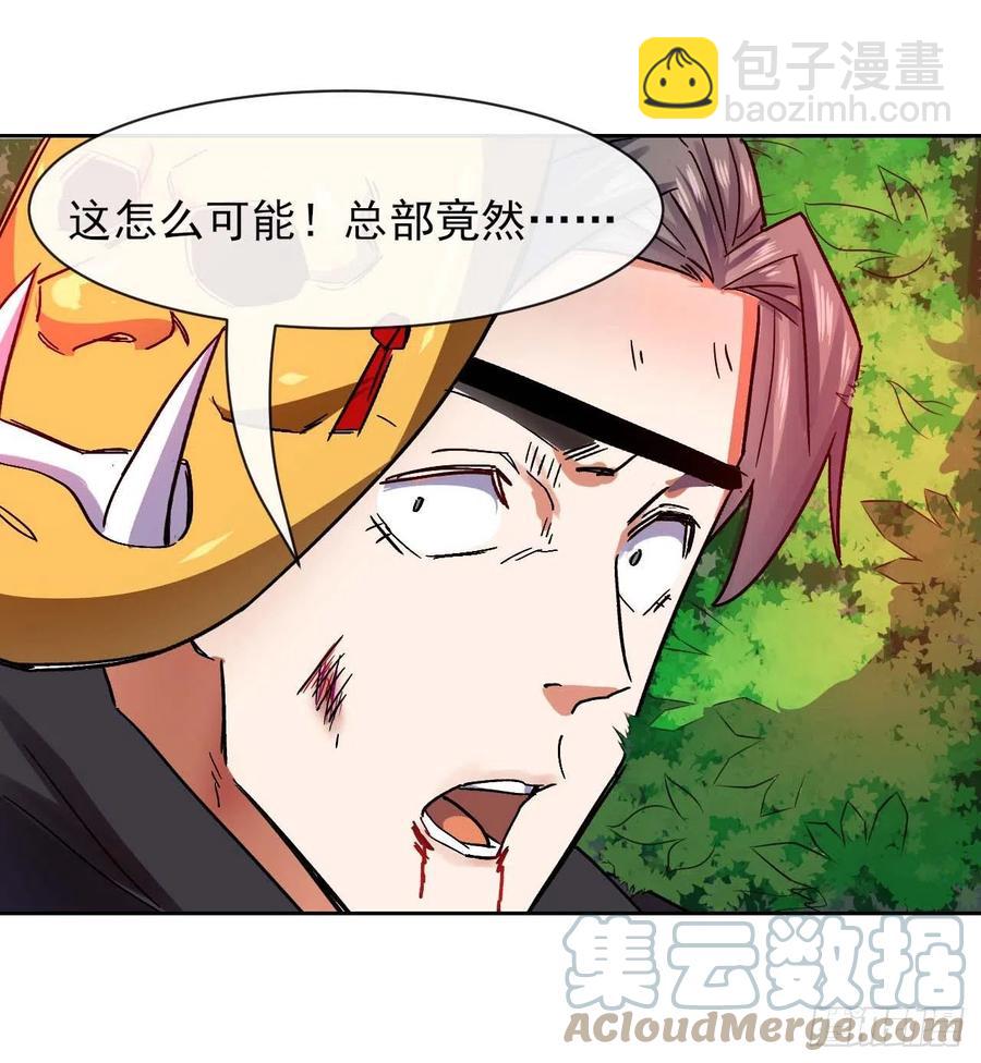 153幸存者18