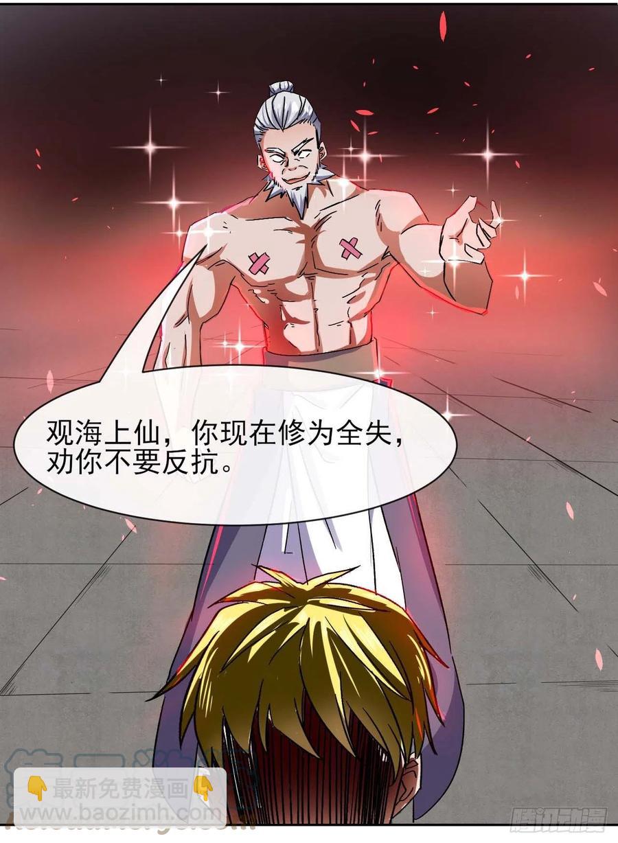 153幸存者24