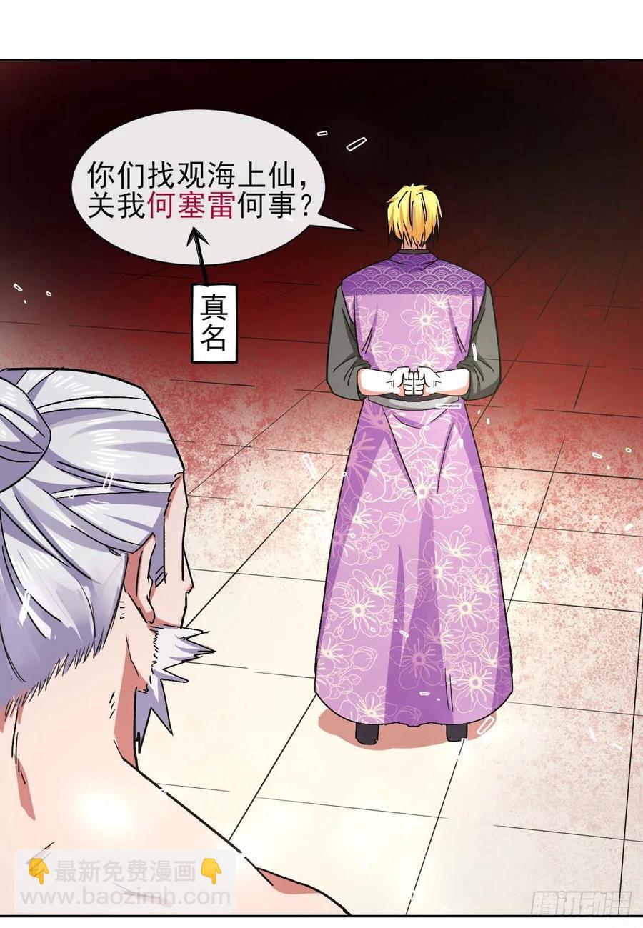 153幸存者25