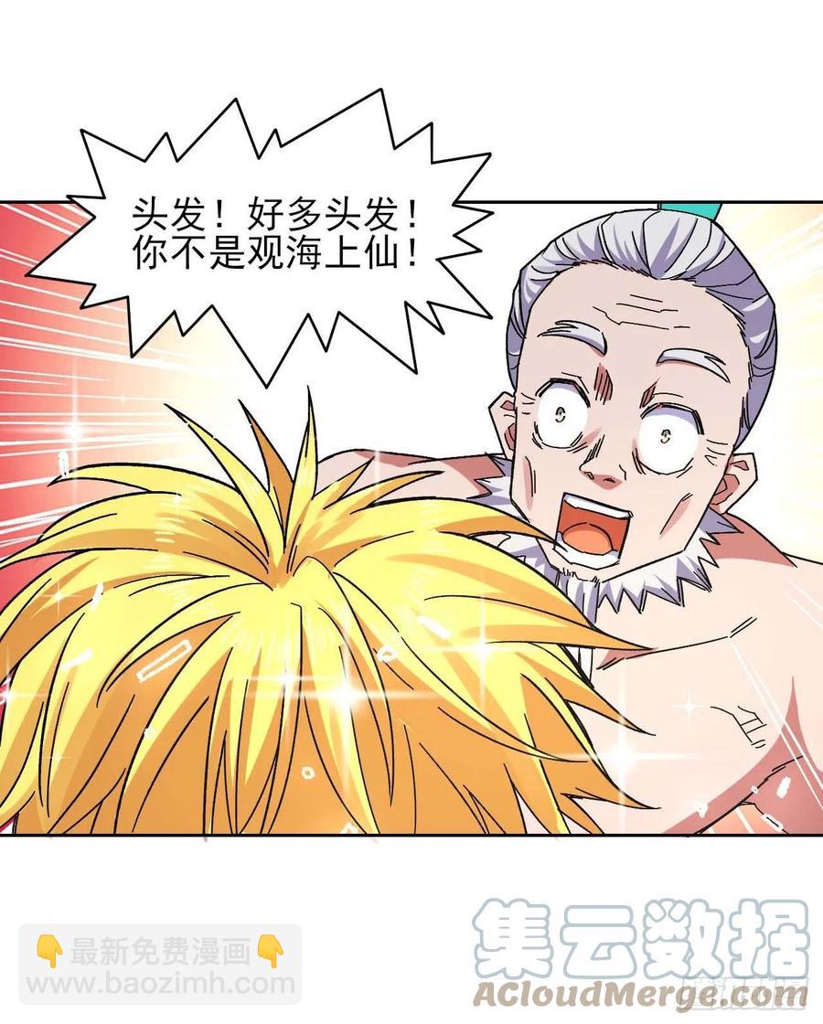 153幸存者27