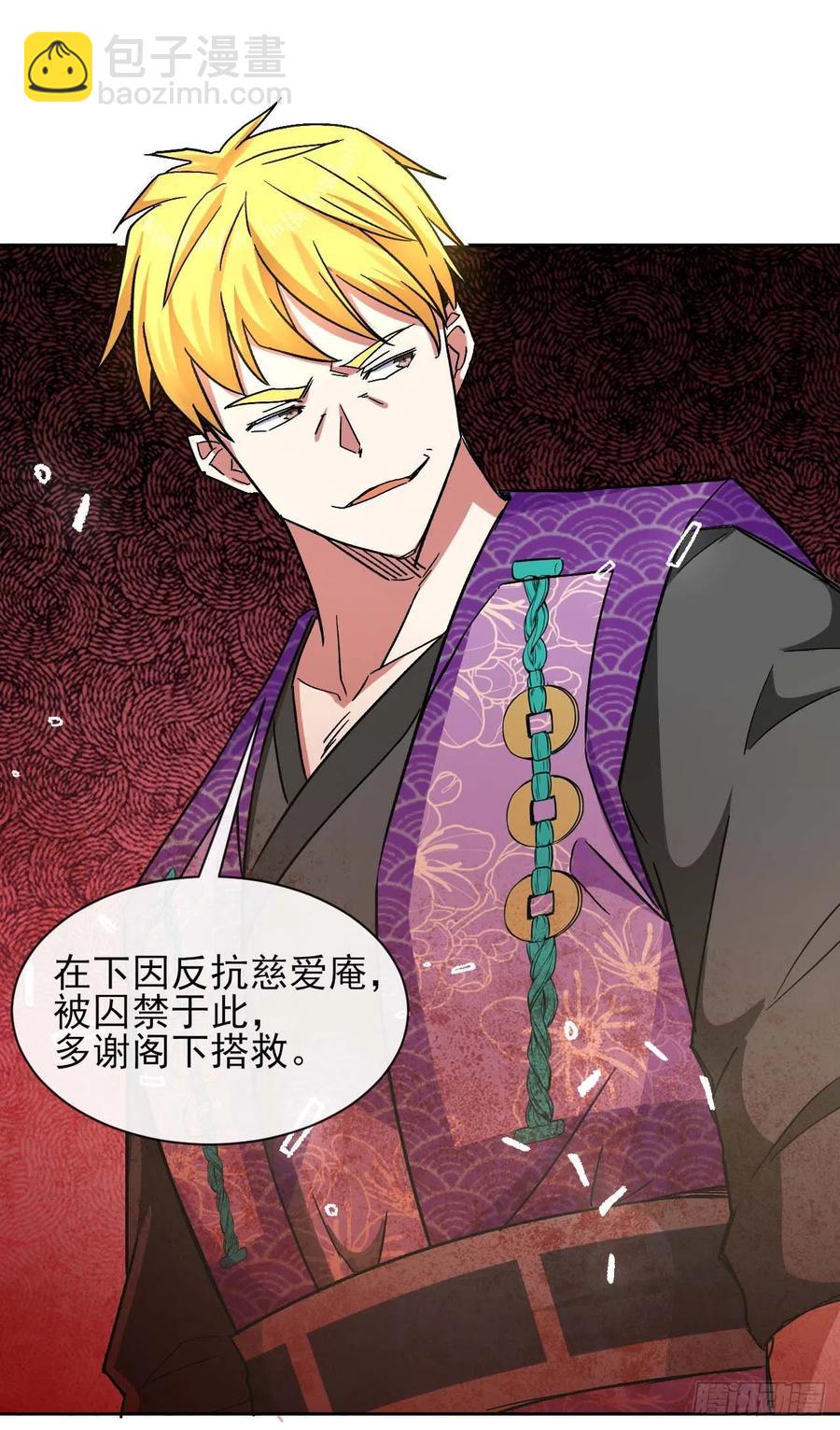 153幸存者28