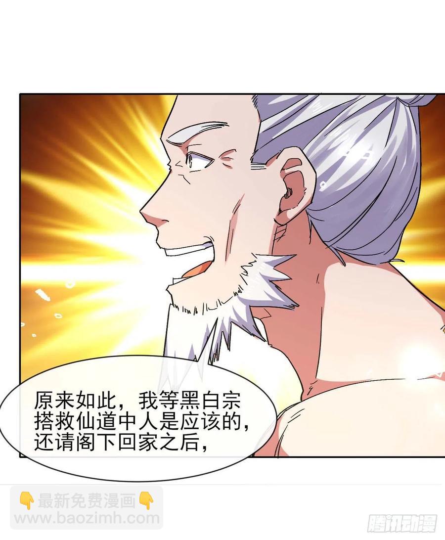 153幸存者29