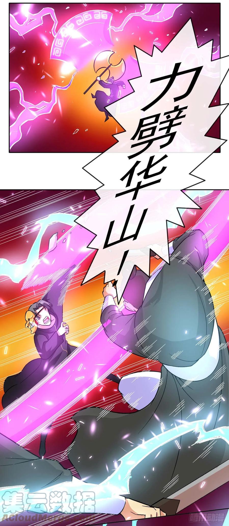 153幸存者3