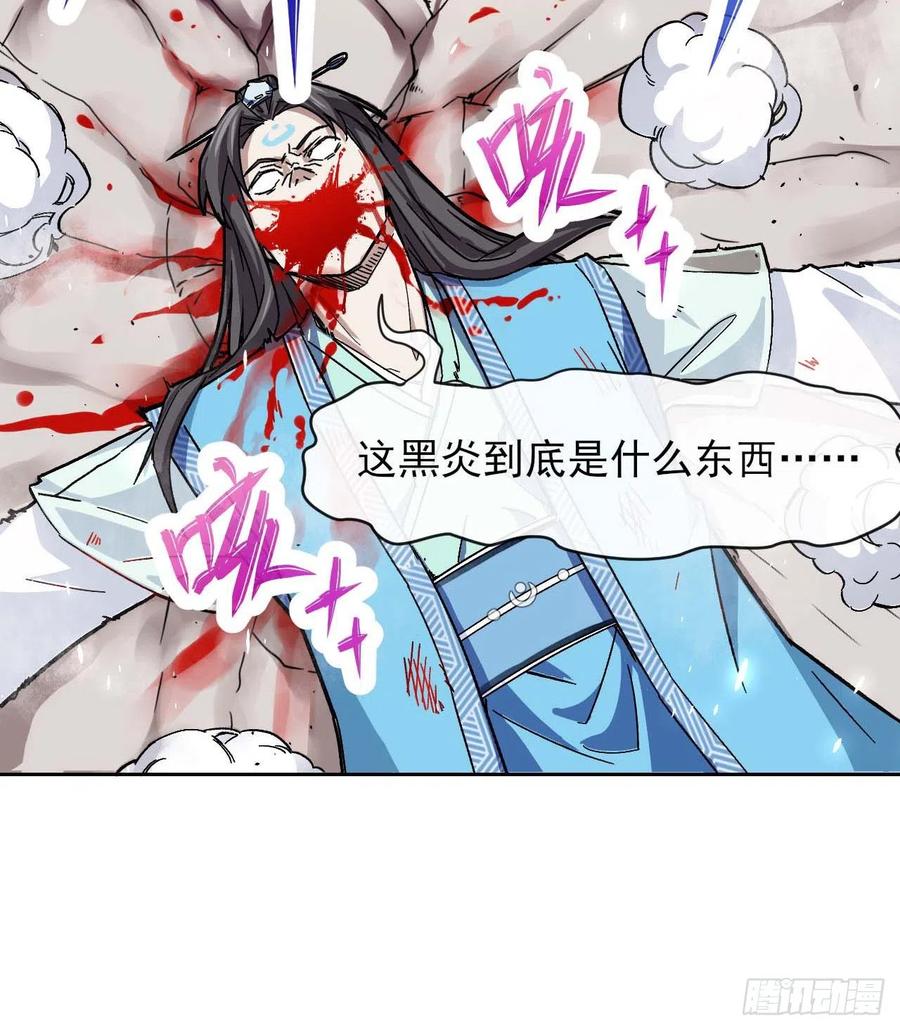 153幸存者37