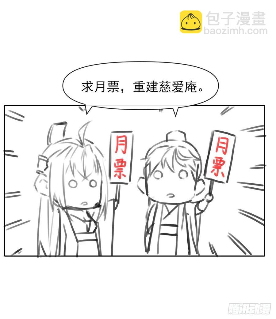 153幸存者43