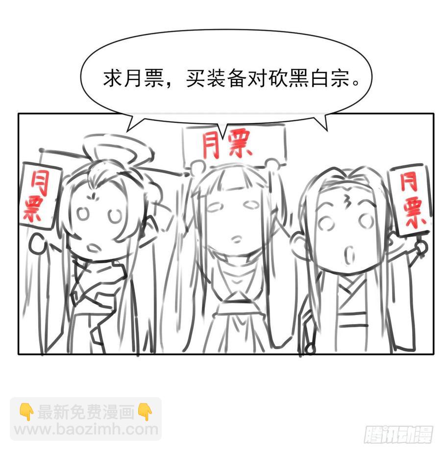 153幸存者44