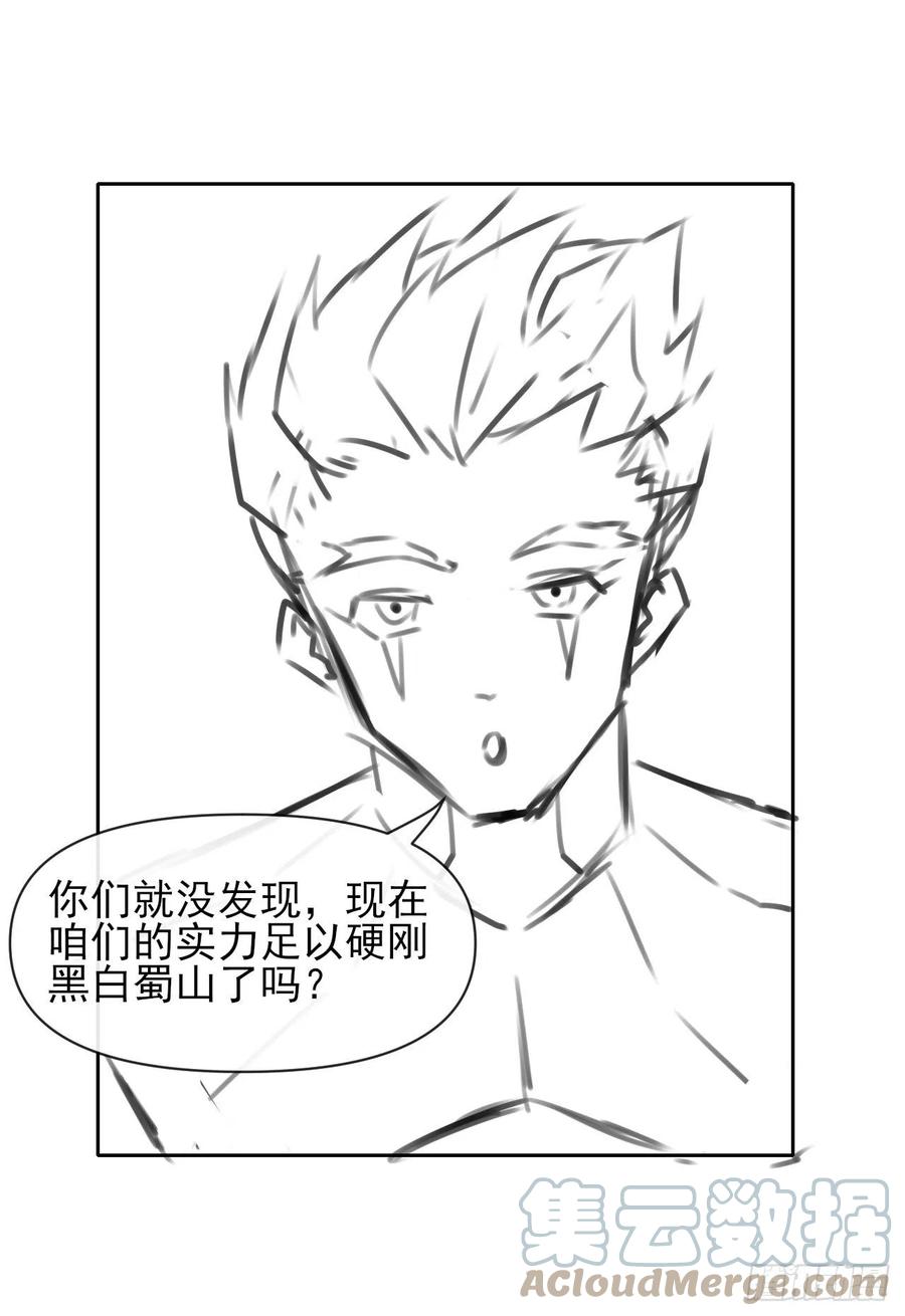 153幸存者45