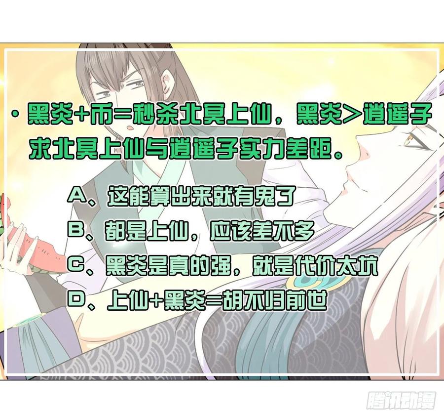 153幸存者46