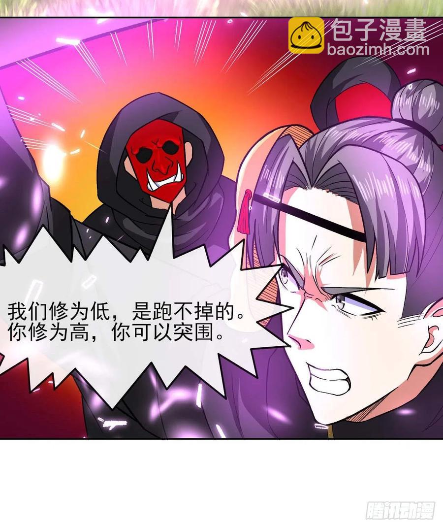 153幸存者5