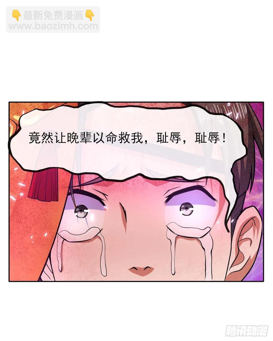 153幸存者8