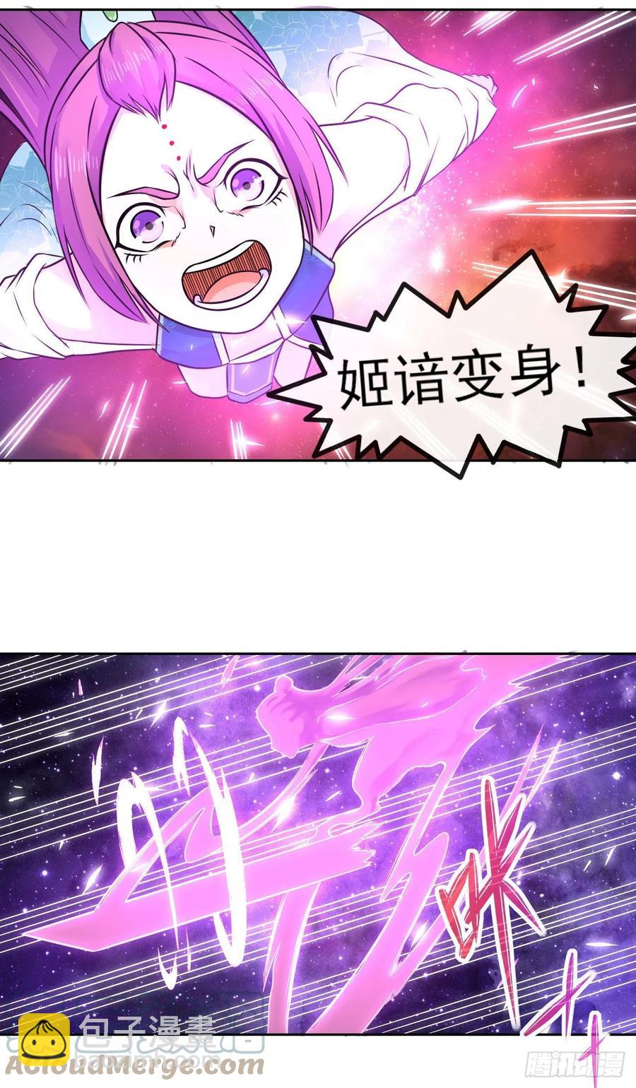 159式微无伤21