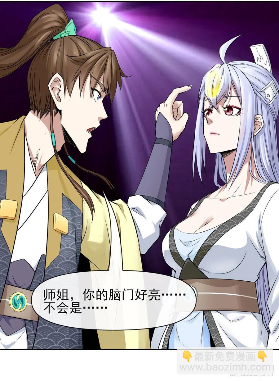 159式微无伤28