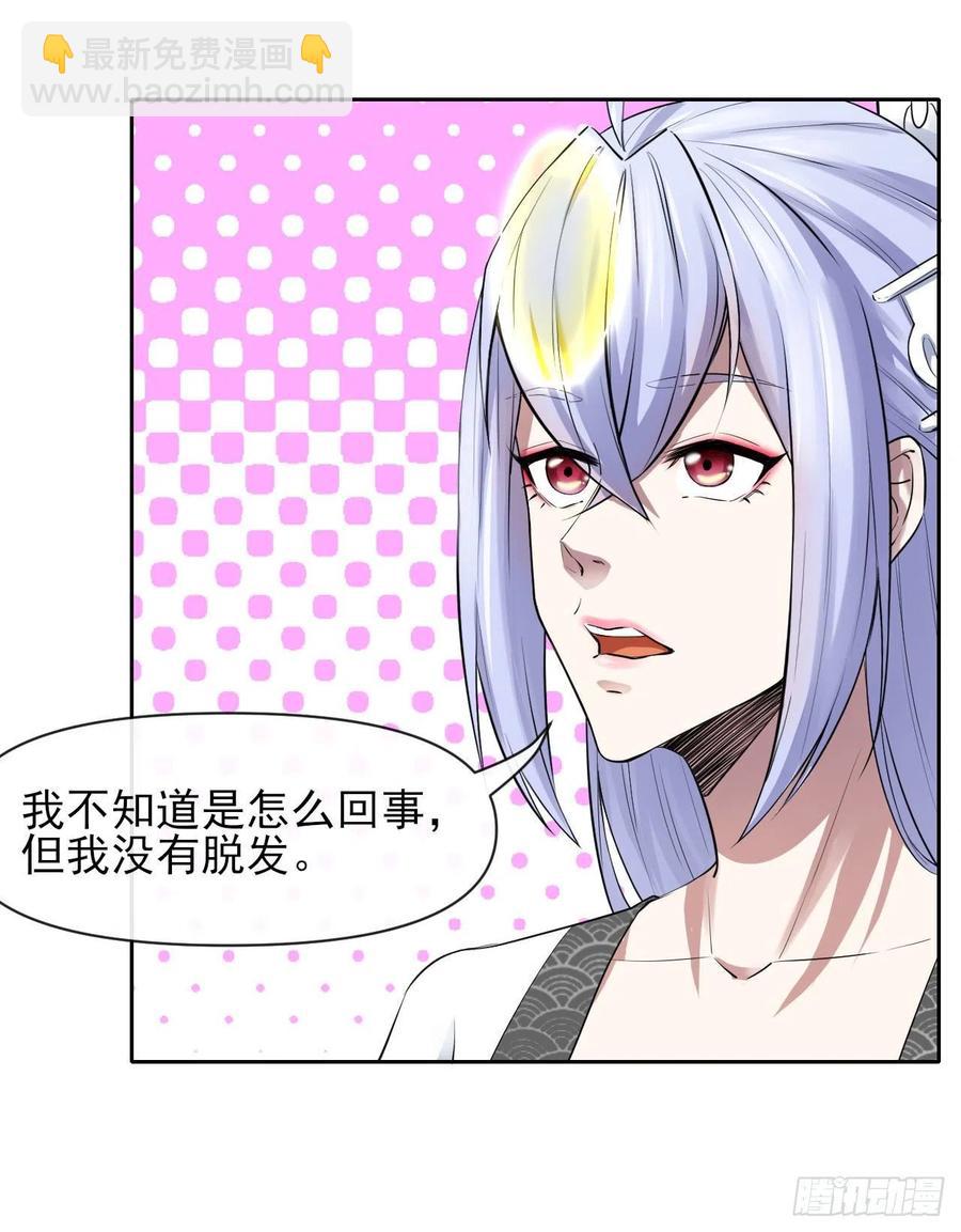 159式微无伤29