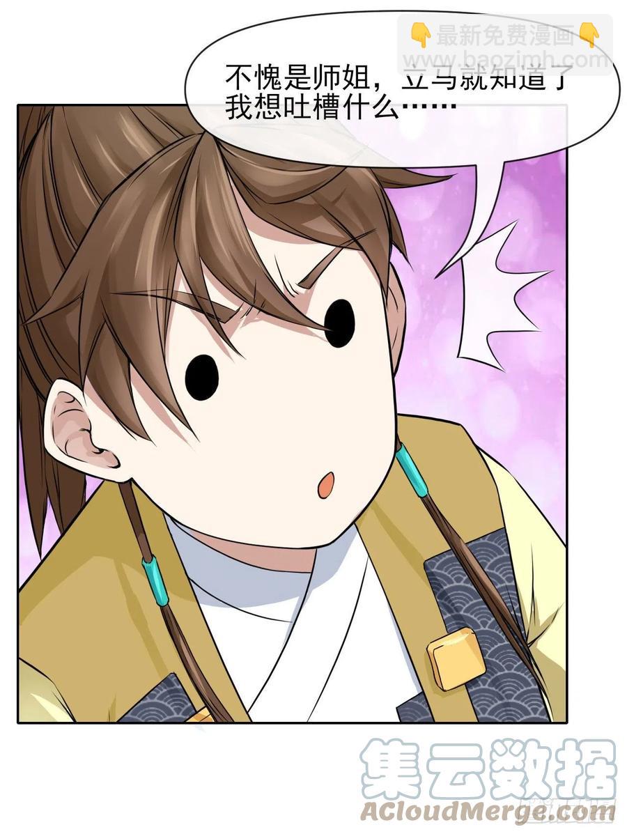 159式微无伤30