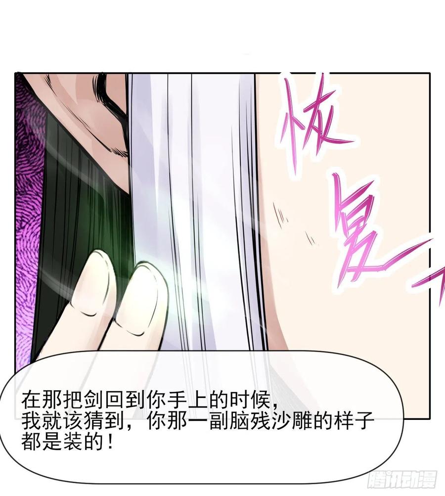 159式微无伤32