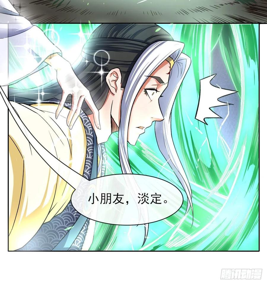 159式微无伤37
