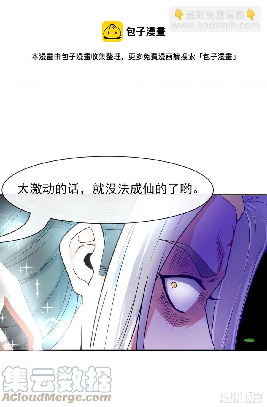 159式微无伤39