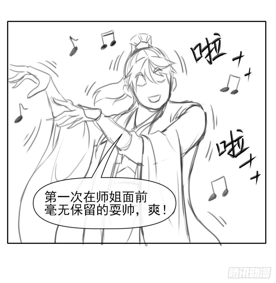 159式微无伤40
