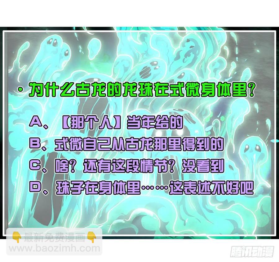 159式微无伤43