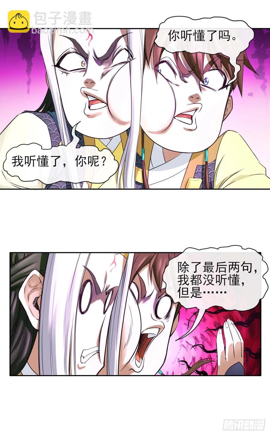161无力反抗1