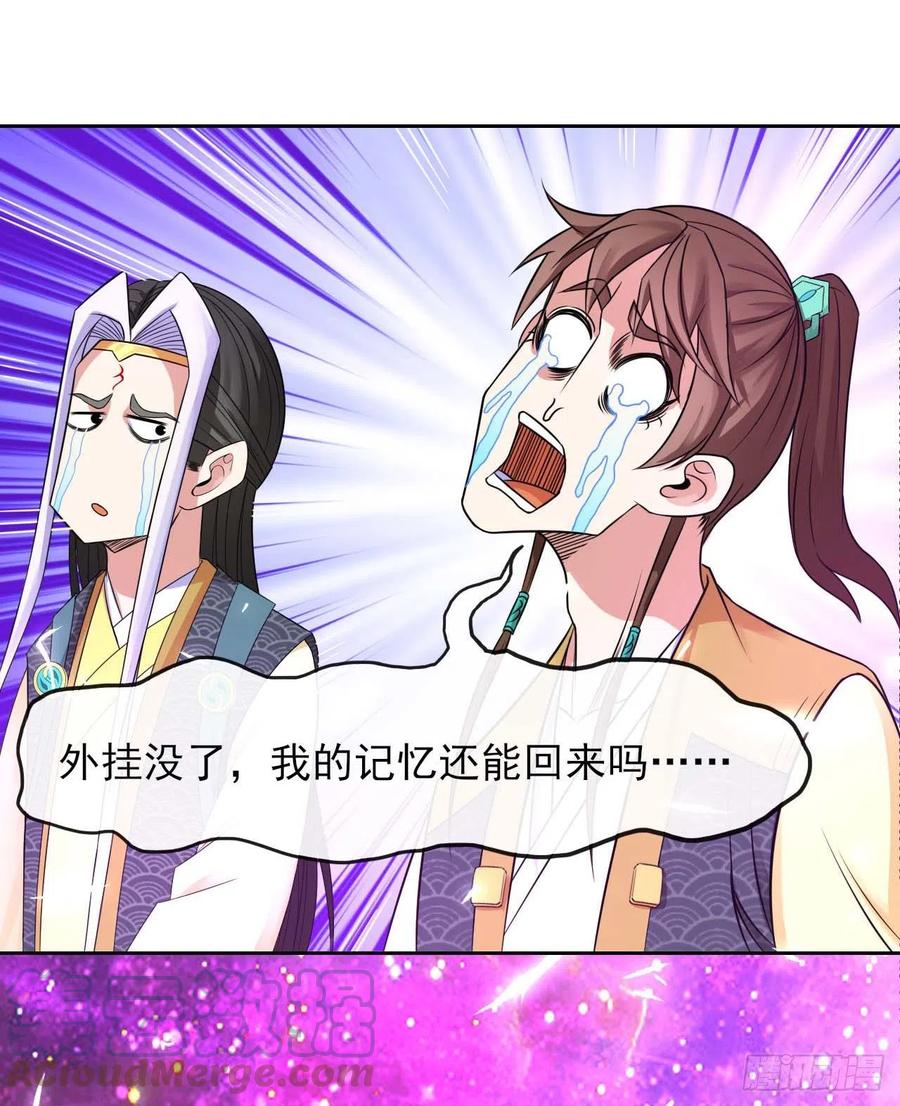 161无力反抗12