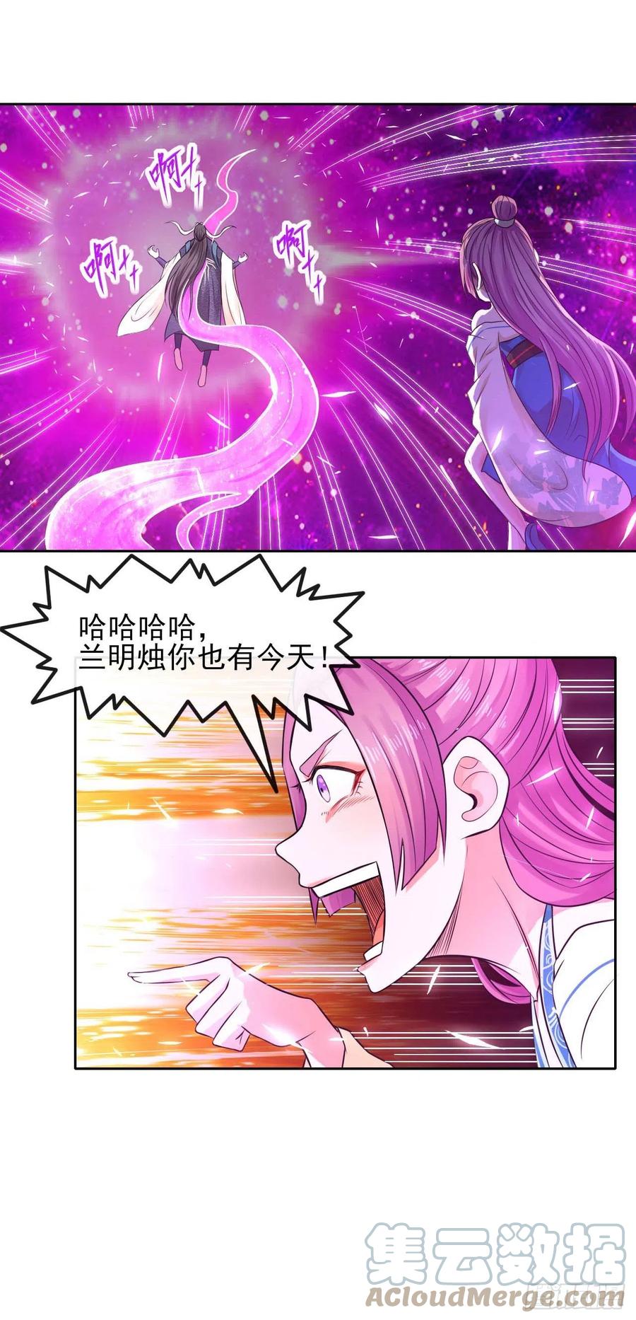 161无力反抗18