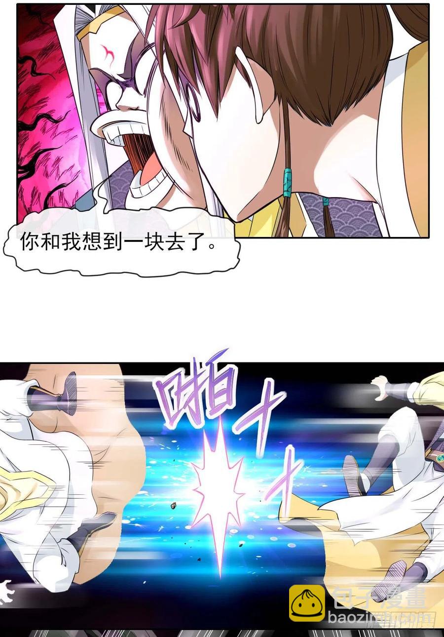 161无力反抗2