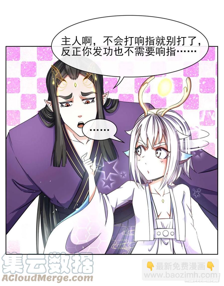 161无力反抗24