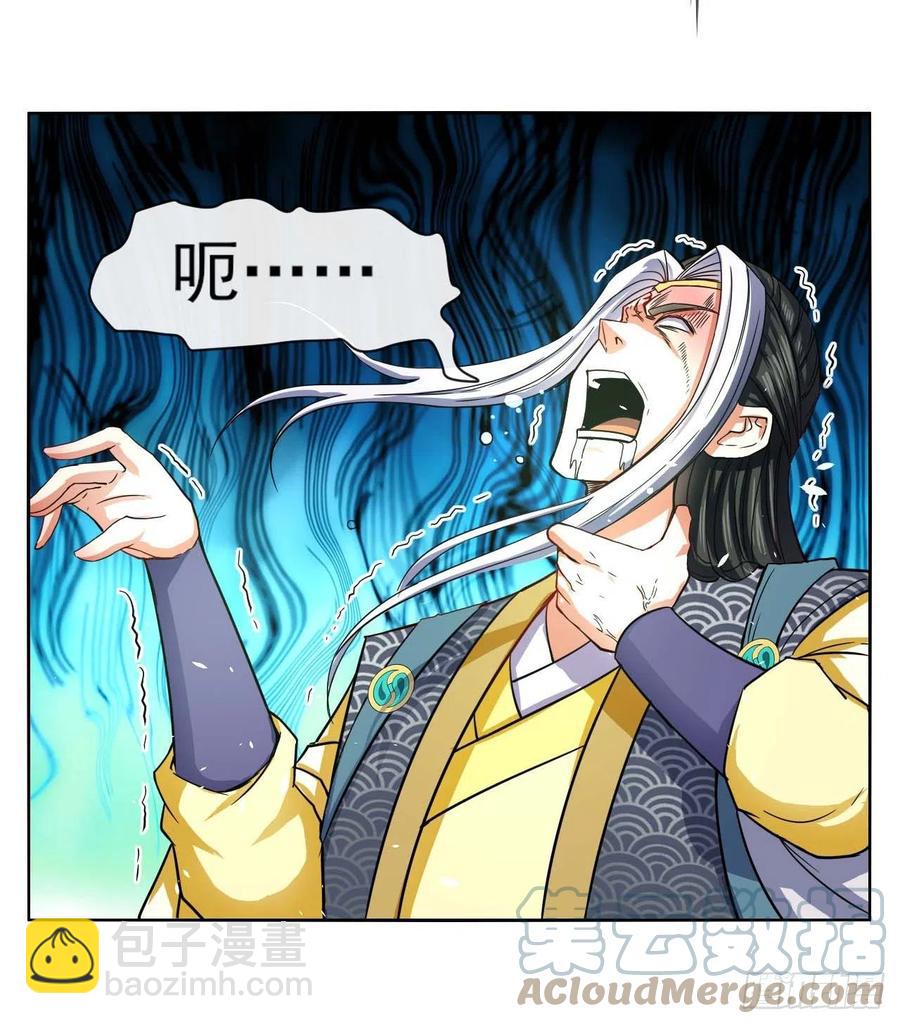 161无力反抗30