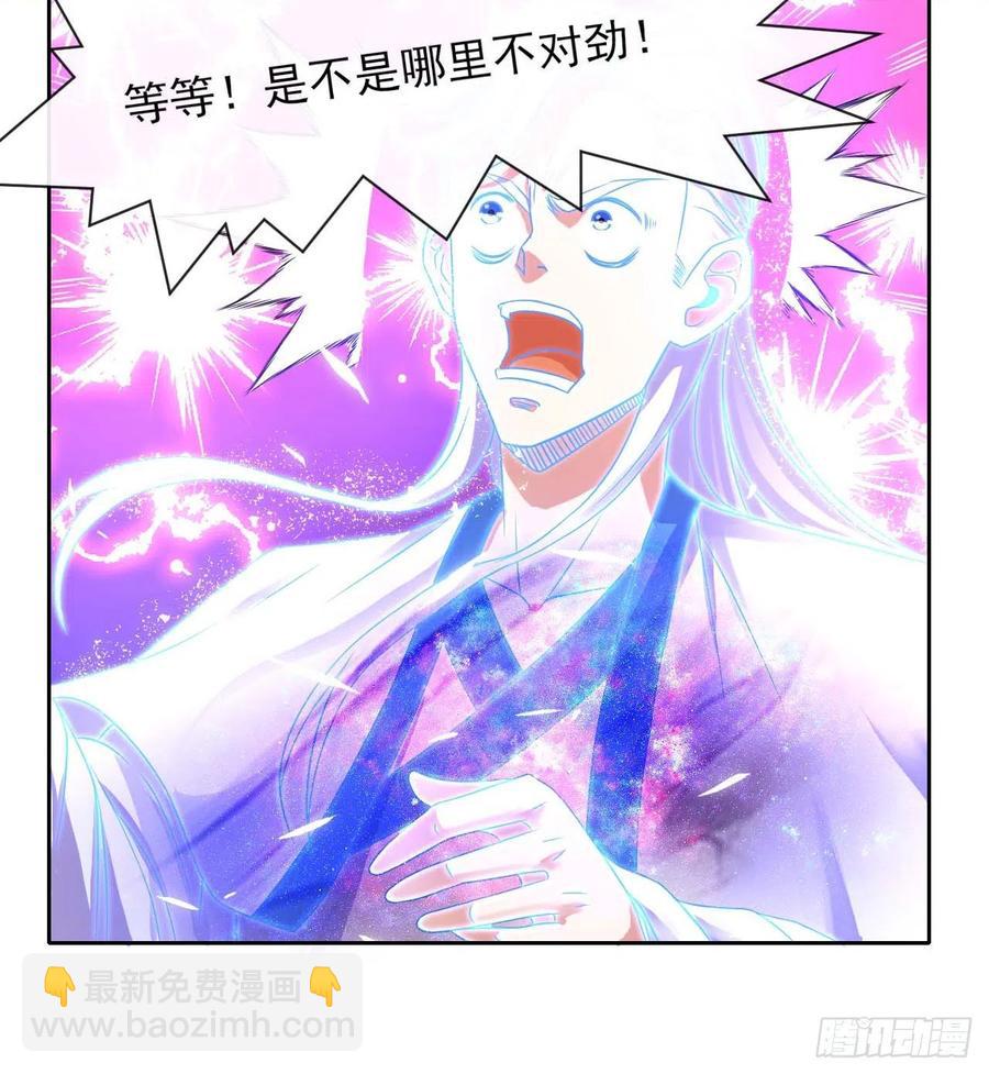 161无力反抗38