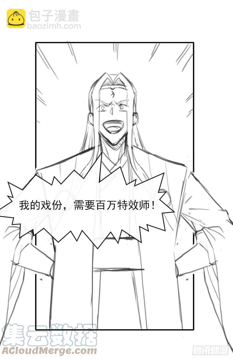 161无力反抗39