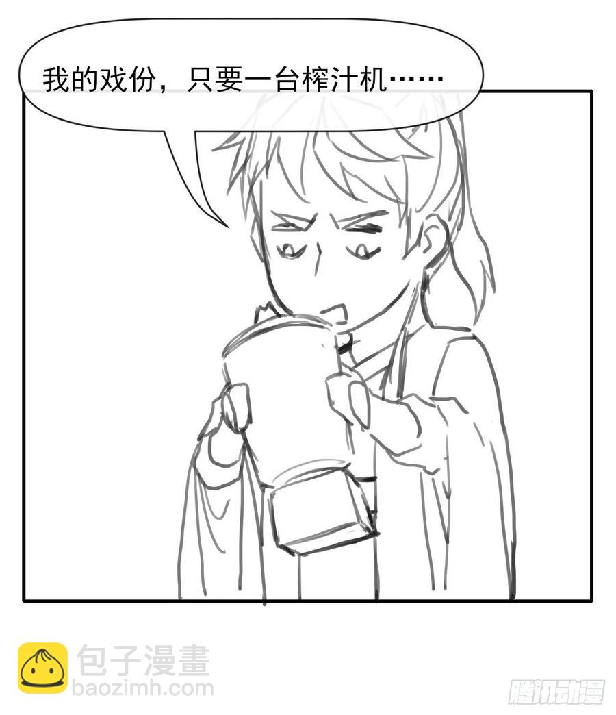 161无力反抗40
