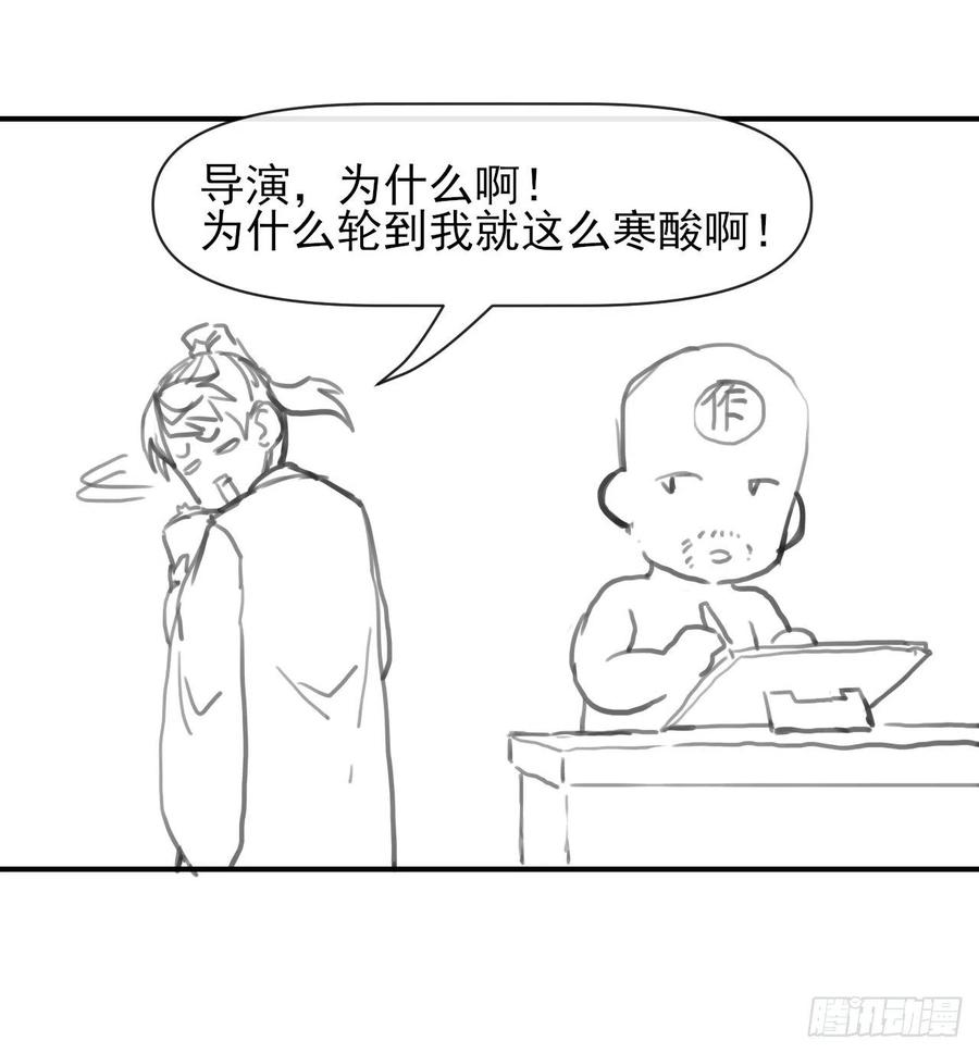 161无力反抗41