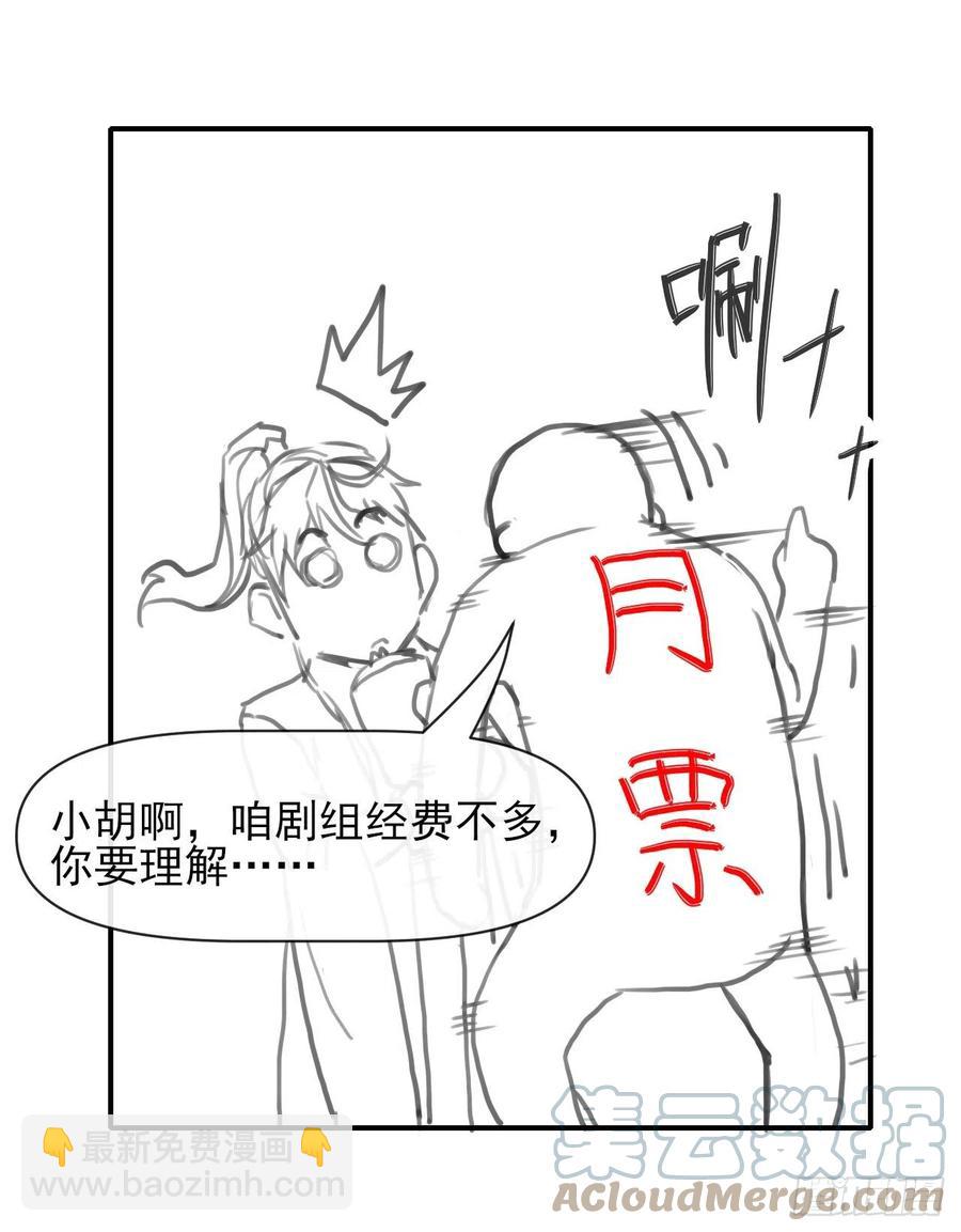 161无力反抗42