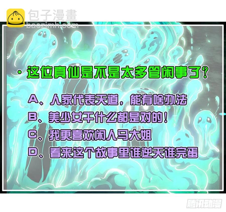 161无力反抗43