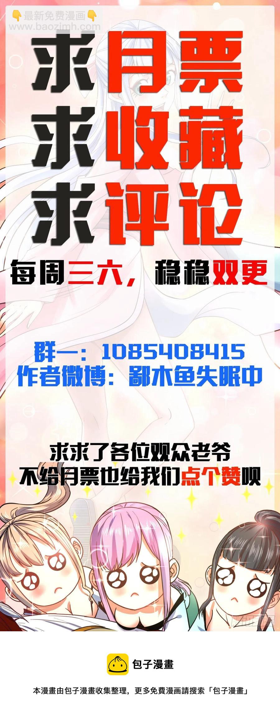 161无力反抗44