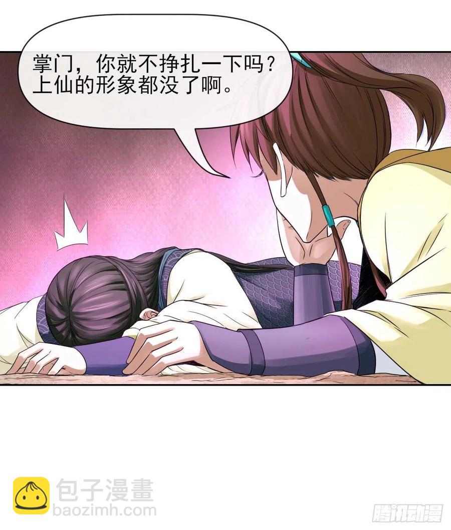 161无力反抗5
