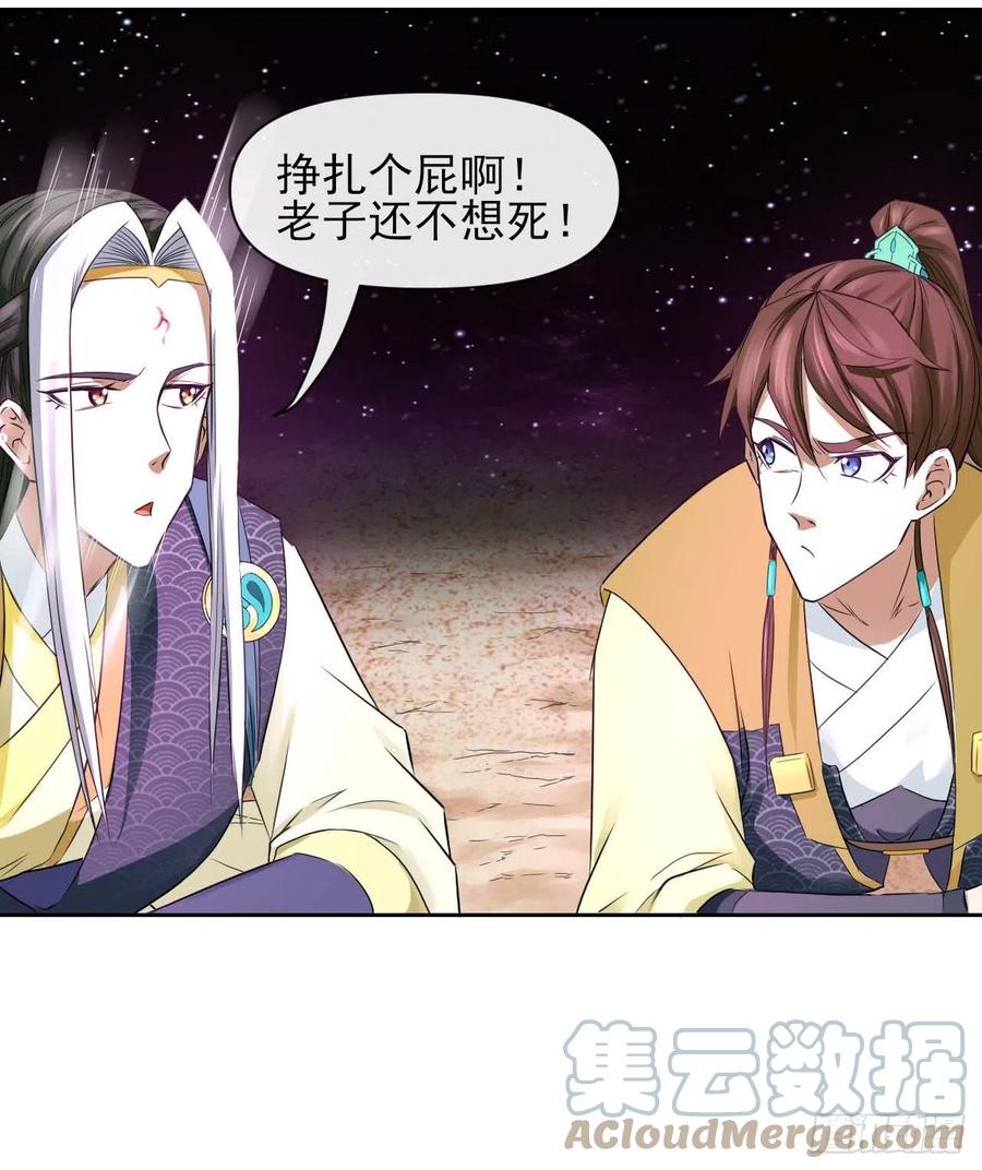 161无力反抗6