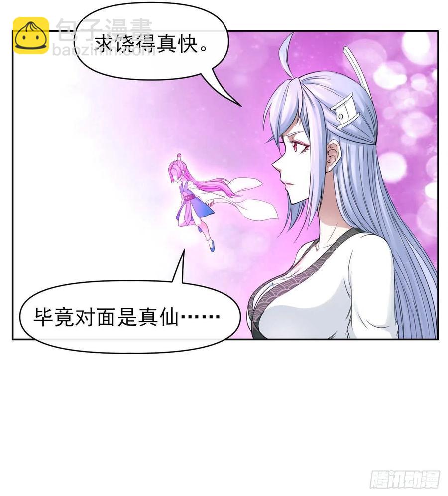 161无力反抗7