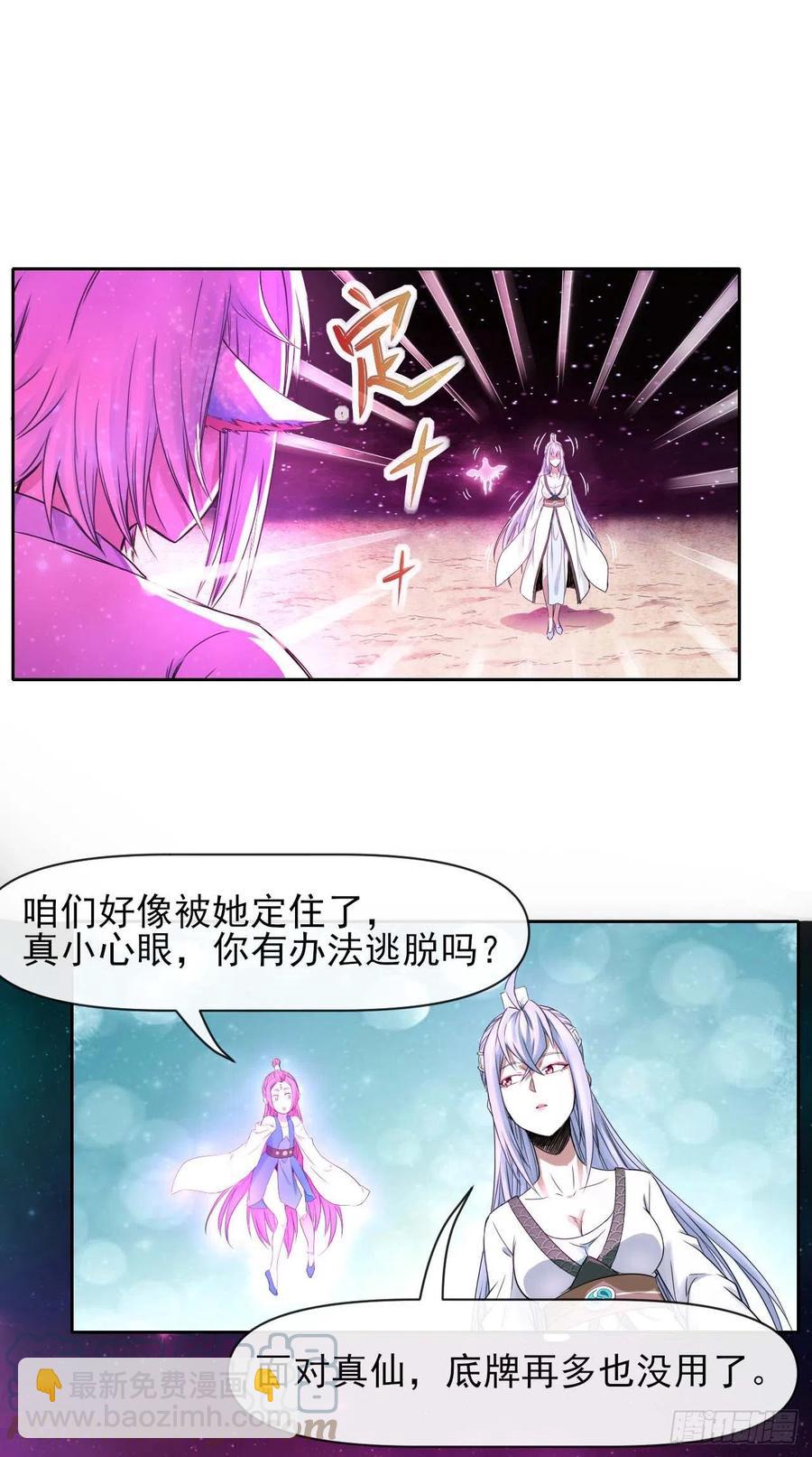 161无力反抗9