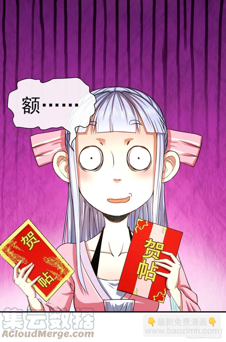 168宣布破产10